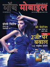 March 2012